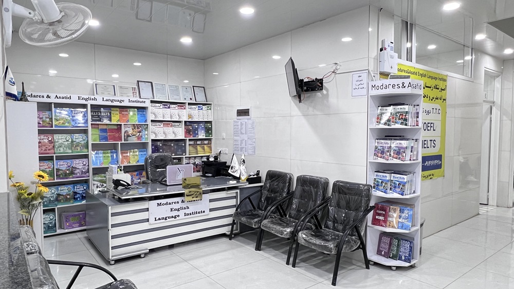 کلاس و اساتید آموزشگاه زبان انگلیسی رحیمی